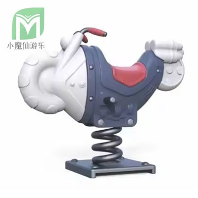 सामुदायिक पार्क रॉकिंग खिलौना